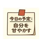 今日の予定〇〇：ゆる日常編（個別スタンプ：14）