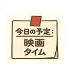今日の予定〇〇：ゆる日常編（個別スタンプ：16）