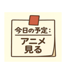 今日の予定〇〇：ゆる日常編（個別スタンプ：17）
