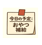 今日の予定〇〇：ゆる日常編（個別スタンプ：21）