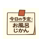 今日の予定〇〇：ゆる日常編（個別スタンプ：22）