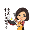 ボブヘア女性の日常スタンプ（個別スタンプ：5）