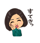 ボブヘア女性の日常スタンプ（個別スタンプ：13）