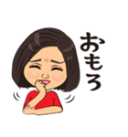 ボブヘア女性の日常スタンプ（個別スタンプ：17）