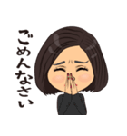 ボブヘア女性の日常スタンプ（個別スタンプ：19）