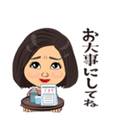 ボブヘア女性の日常スタンプ（個別スタンプ：20）