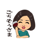ボブヘア女性の日常スタンプ（個別スタンプ：23）
