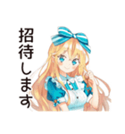 メルヘンアリスの不思議の国へご招待（個別スタンプ：1）