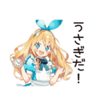 メルヘンアリスの不思議の国へご招待（個別スタンプ：4）