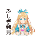 メルヘンアリスの不思議の国へご招待（個別スタンプ：5）
