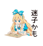 メルヘンアリスの不思議の国へご招待（個別スタンプ：6）