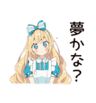 メルヘンアリスの不思議の国へご招待（個別スタンプ：12）