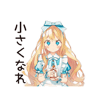 メルヘンアリスの不思議の国へご招待（個別スタンプ：13）