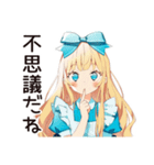 メルヘンアリスの不思議の国へご招待（個別スタンプ：15）