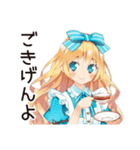 メルヘンアリスの不思議の国へご招待（個別スタンプ：19）