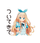 メルヘンアリスの不思議の国へご招待（個別スタンプ：22）