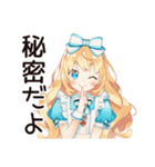 メルヘンアリスの不思議の国へご招待（個別スタンプ：25）