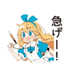 メルヘンアリスの不思議の国へご招待（個別スタンプ：33）