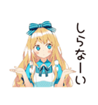 メルヘンアリスの不思議の国へご招待（個別スタンプ：36）