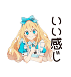 メルヘンアリスの不思議の国へご招待（個別スタンプ：38）
