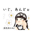 方言ロリータ(沖縄弁)（個別スタンプ：9）
