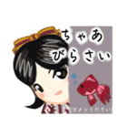 方言ロリータ(沖縄弁)（個別スタンプ：15）