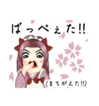 方言ロリータ(沖縄弁)（個別スタンプ：18）