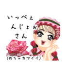 方言ロリータ(沖縄弁)（個別スタンプ：21）