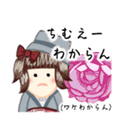 方言ロリータ(沖縄弁)（個別スタンプ：23）