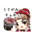 方言ロリータ(沖縄弁)（個別スタンプ：25）