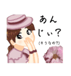 方言ロリータ(沖縄弁)（個別スタンプ：28）