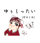 方言ロリータ(沖縄弁)（個別スタンプ：34）