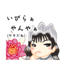 方言ロリータ(沖縄弁)（個別スタンプ：37）