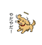 名前入りダックスロングイエロー（個別スタンプ：23）