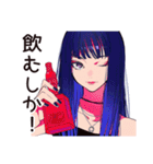 クールなオンニの仕事終わり一杯（個別スタンプ：5）