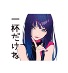 クールなオンニの仕事終わり一杯（個別スタンプ：6）