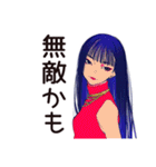 クールなオンニの仕事終わり一杯（個別スタンプ：12）