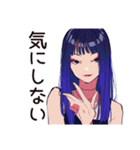 クールなオンニの仕事終わり一杯（個別スタンプ：23）