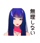 クールなオンニの仕事終わり一杯（個別スタンプ：24）
