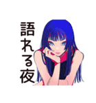 クールなオンニの仕事終わり一杯（個別スタンプ：28）