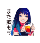 クールなオンニの仕事終わり一杯（個別スタンプ：34）