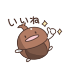 カブトムシの日常色々（個別スタンプ：4）