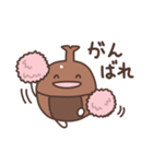 カブトムシの日常色々（個別スタンプ：15）