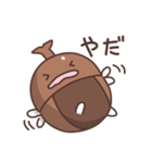 カブトムシの日常色々（個別スタンプ：17）