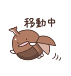 カブトムシの日常色々（個別スタンプ：22）