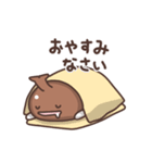 カブトムシの日常色々（個別スタンプ：39）