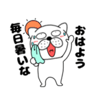 【夏】ぶさいく犬52（個別スタンプ：1）