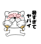 【夏】ぶさいく犬52（個別スタンプ：4）