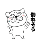 【夏】ぶさいく犬52（個別スタンプ：5）