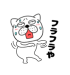 【夏】ぶさいく犬52（個別スタンプ：6）